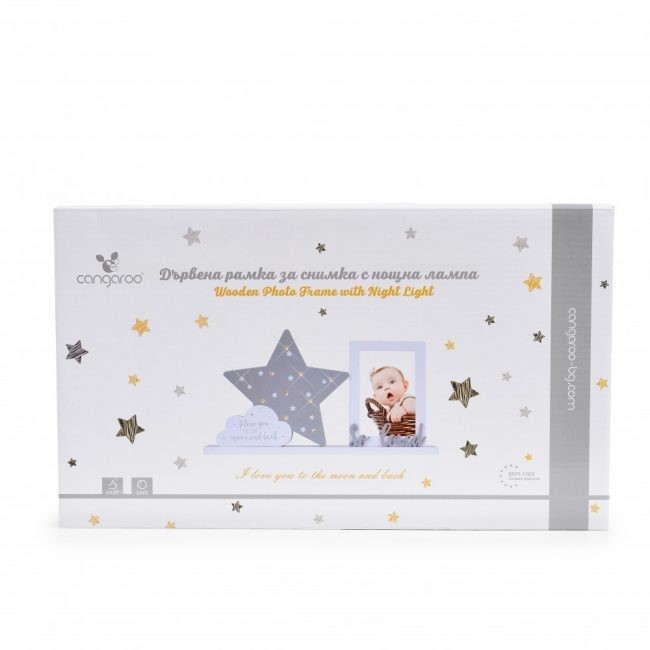 Cangaroo - Ξύλινη Κορνίζα Ενθύμιο με Φωτάκι Νυκτός - Image 4