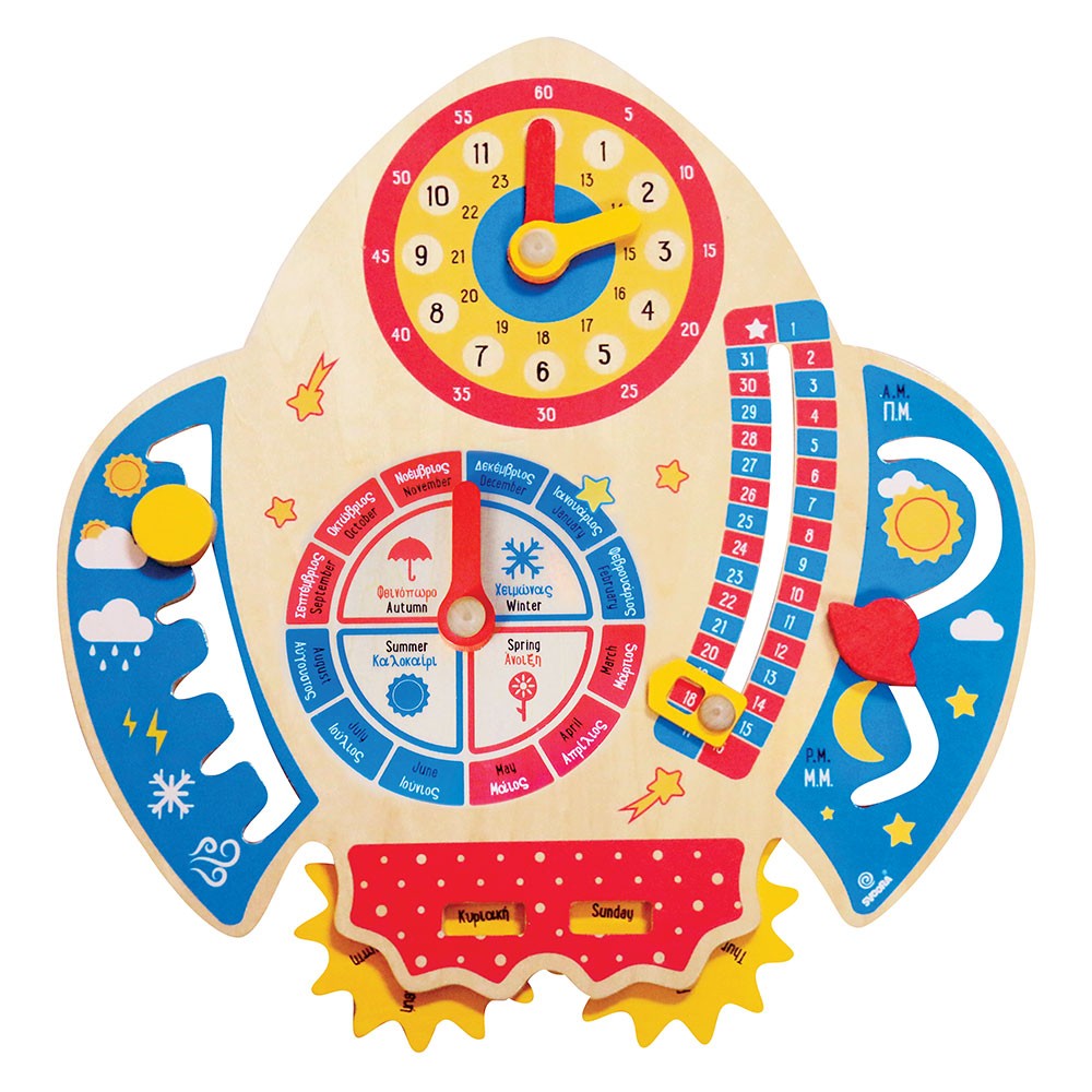 Svoora - Ξύλινο Ημερολόγιο Εκμάθησης 'Διάστημα'