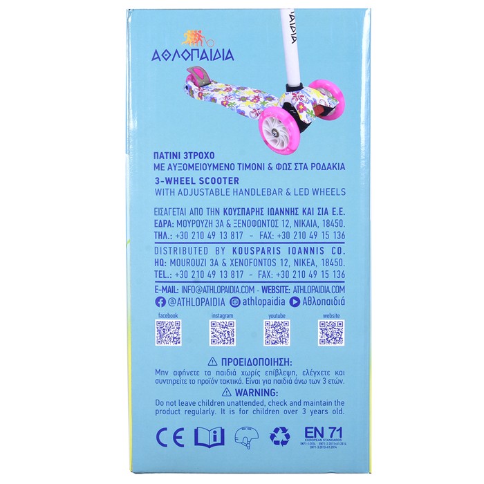 Αθλοπαιδιά - 3Κ Παιδικό Τρίτροχο Πατίνι Scooter με Φωτιζόμενα Ροδάκια 11 Μπλε - Image 6